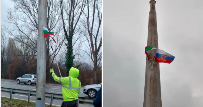 Сигнал за окачени руски флагове по стълбовете на столичния булевард