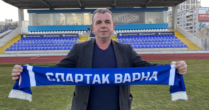 Спортният директор на Спартак Пламен Гетов празнува денс рожден ден.