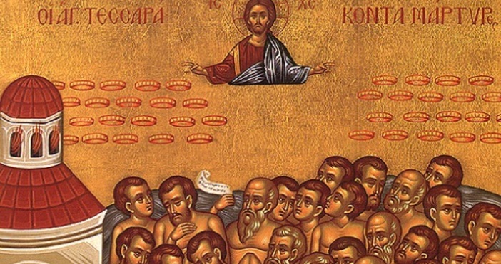 УикипедияНа 9 март 6 имена празнуват имен ден. Православната църква чества Свети