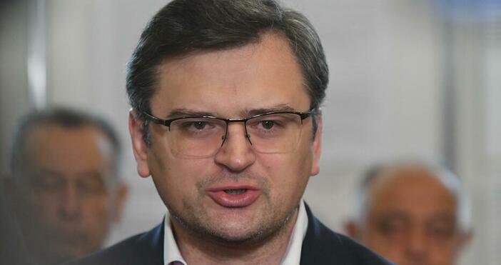 Украинският външен министър Дмитро Кулеба подчерта колко е важно да