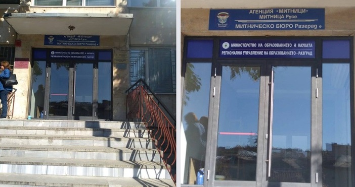 Апелативният съд във Варна определи като законосъобразно определение на Окръжния
