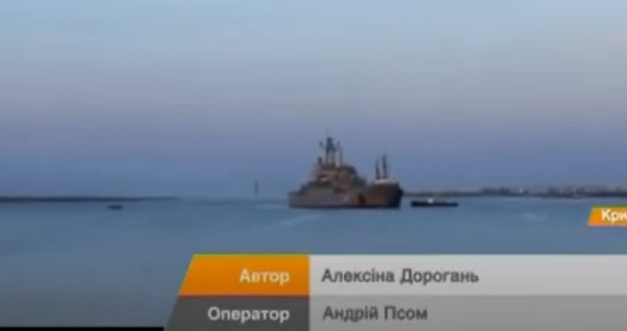 Според изявление на говорителя на украинския военноморски флот, Дмитро Плетенчук,