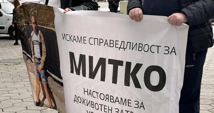 Днес в Районния съд в Пловдив ще се гледа делото