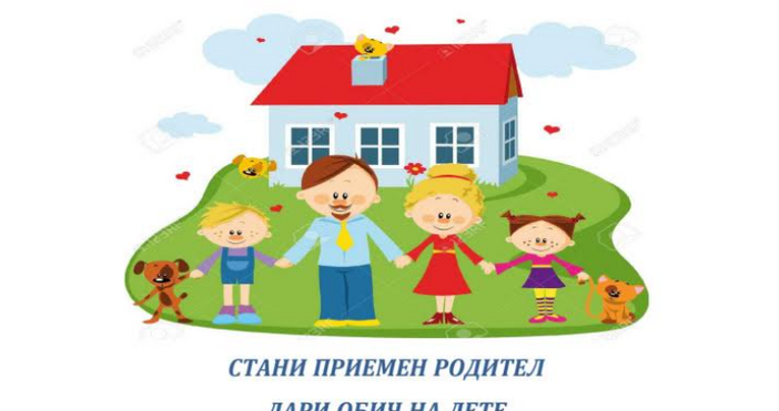Община Варна съвместно с Агенцията за социално подпомагане започват кампания