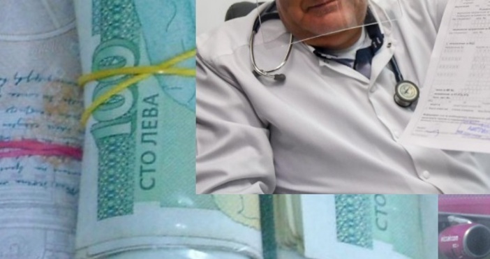 Прегледите без направление на места струват почти двойно. Високите цени