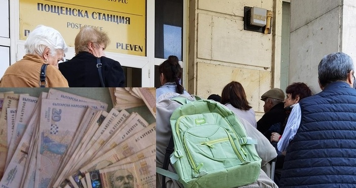 Изплащането на пенсиите през март чрез пощенските станции ще започне