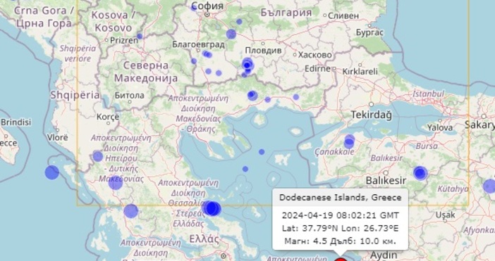 Силно земетресение разтърси Гърция днес стана ясно от данни на