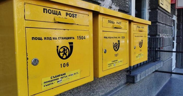 Пощенският оператор в Белгия уведомява, че поради започнала стачка на