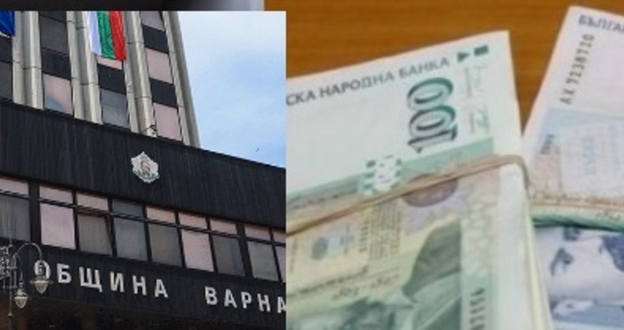 Община Варна информира че в срок до 30 април вторник