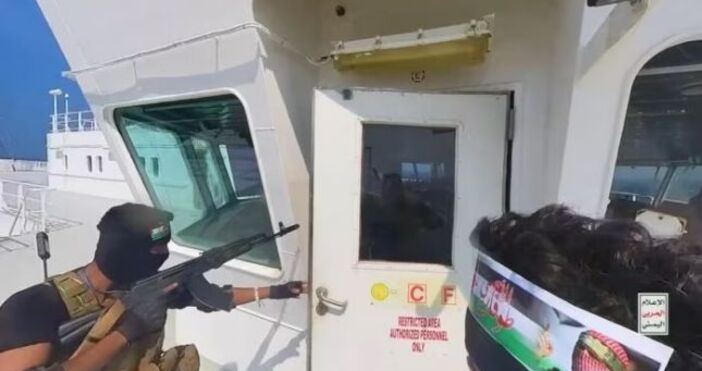 Йеменските хуси заявиха, че са атакували контейнеровоза Ем Ес Си