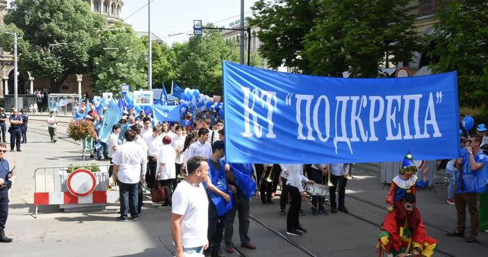 Днес мнозина почиват по повод Деня на труда, който е официален