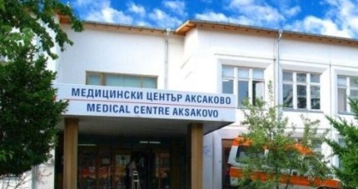 Община Аксаково обявява че с Решение № 11 2 25 04 2024г от Протокол
