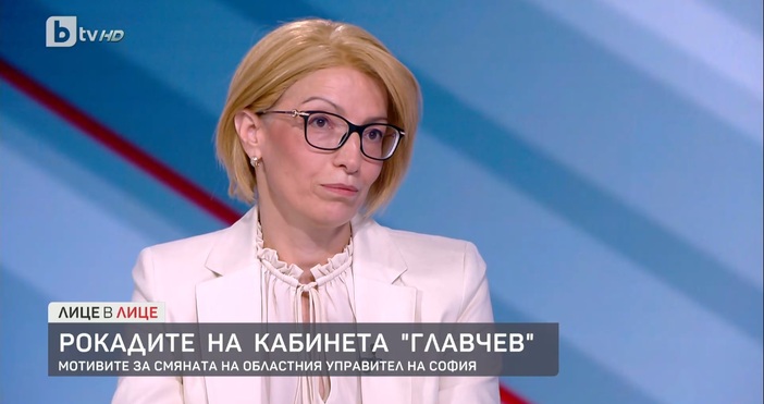  Освободената от поста областен управител на София Вяра Тодева ще