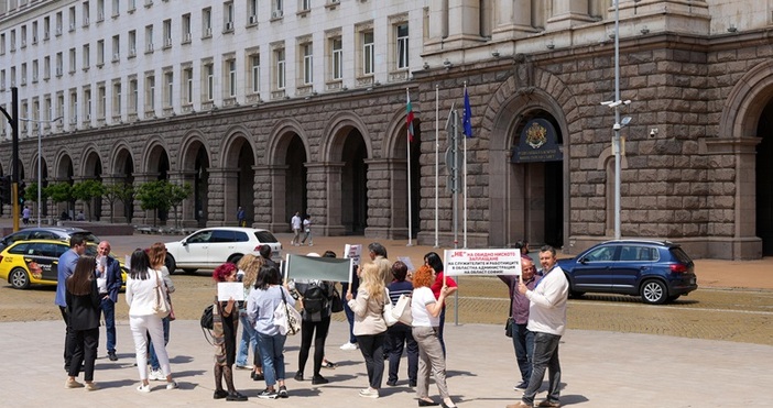 Служители на Областна администрация - София, се събраха пред Министерския