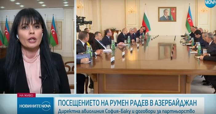 Президентът Румен Радев проведе среща с председателката на парламента на