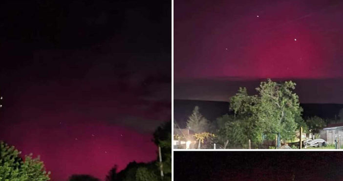 Червено сияние отново озари небето над България и Европа Снимки