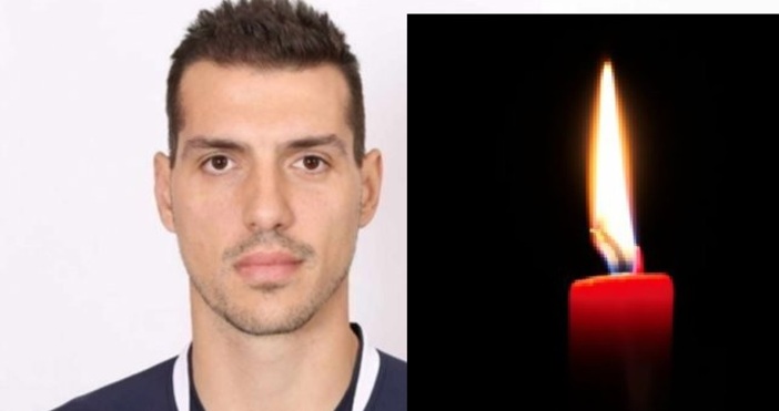 Бившият волейболист Бранимир Баев почина на 38 годишна възраст след