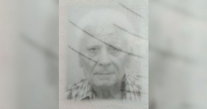 85 годишният Йордан Игнатов е в неизвестност от петък сутринтаВъзрастен мъж изчезна в