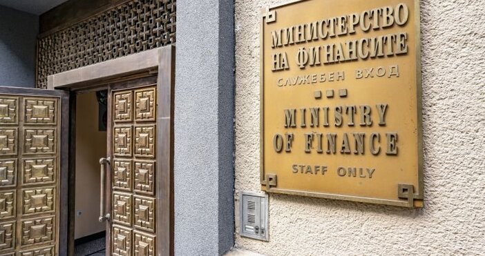 Министерството на финансите МФ пусна в обращение нова емисия 6