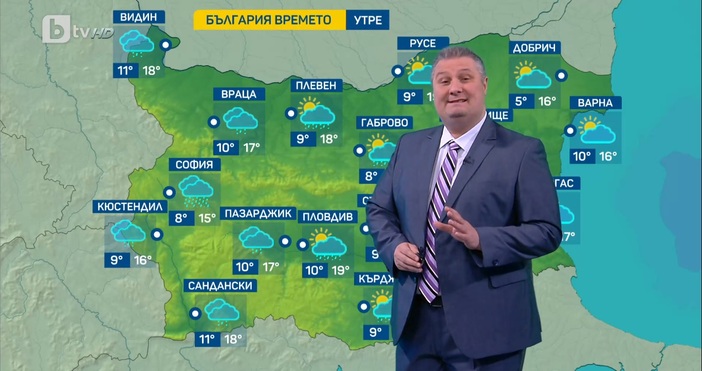 Синоптикът на БТВ Боби Лазаров даде своята прогноза за времето