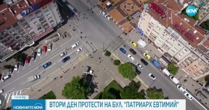 Пореден протест ще се проведе днес в центъра на София,