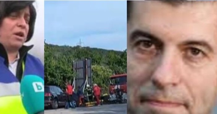 Военната прокуратура в Сливен разследва катастрофата с кола на НСО