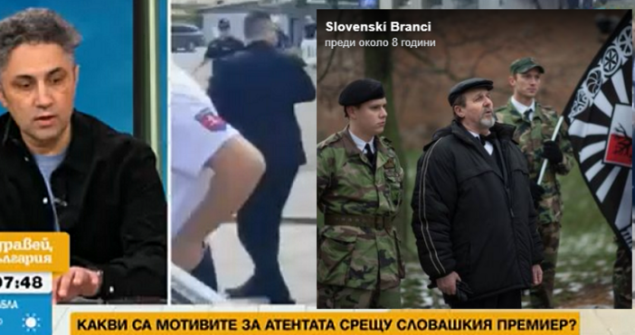 Нападателят Юрай Цинтула има нескрита симпатия към Словашки бранници