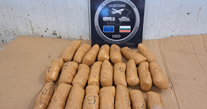 Митническите служители на МП Капитан Андреево откриха хероин за над