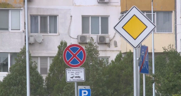 Разкриха голям проблем във Варна Във Варна има пътни знаци
