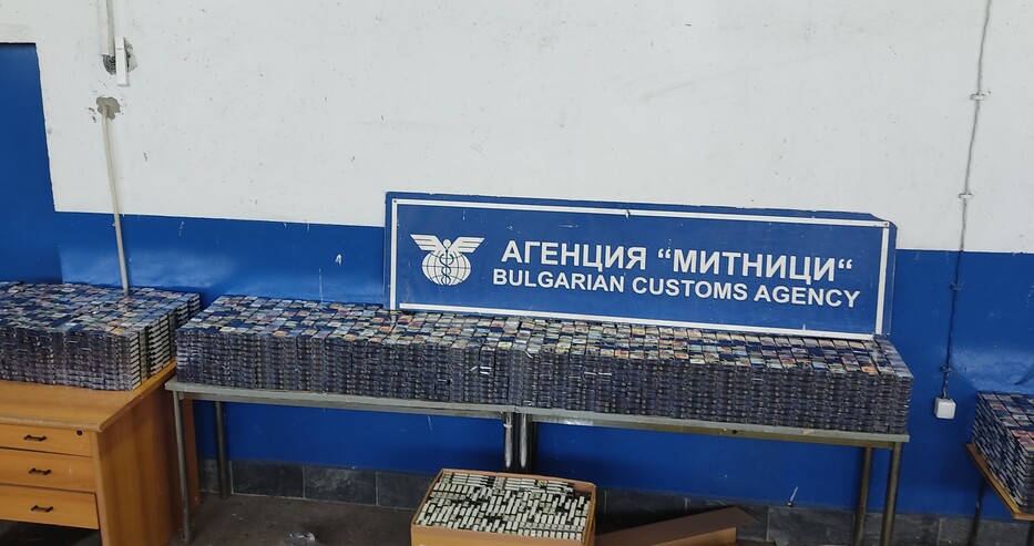 Petel.bg - новини - Агенция "Митници" с кампания сред учениците срещу ...
