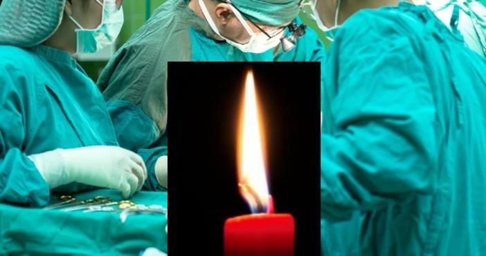 Д-р Станю Янков бе един от най-добрите общи хирурзи в
