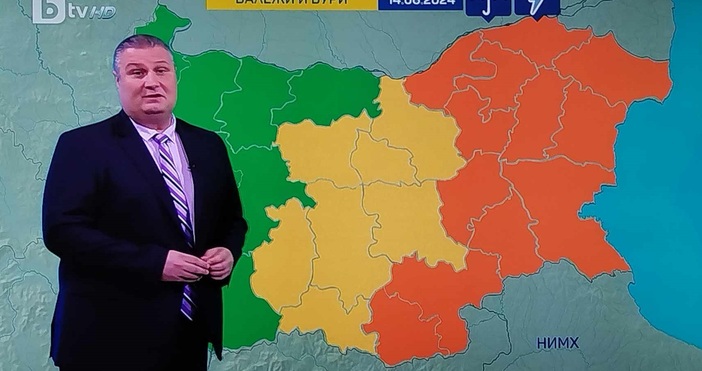 Синоптикът на БТВ Боби Лазаров предупреди за валежи на много