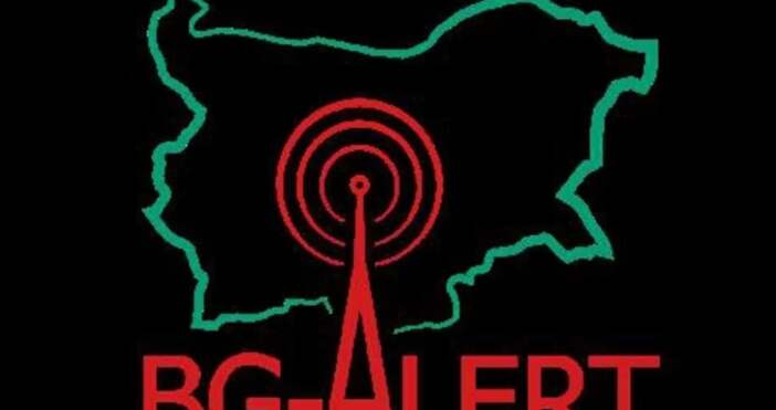 Системата BG ALERT не е предупредила гражданите за земетресението което