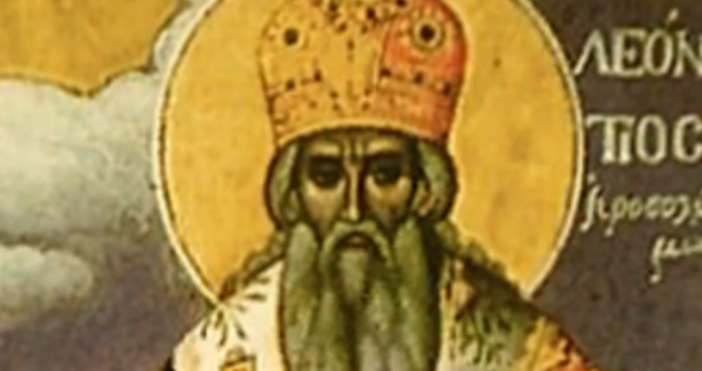 Днес православната църква почита Св мчци Леонтий Ипатий и ТеодулПри