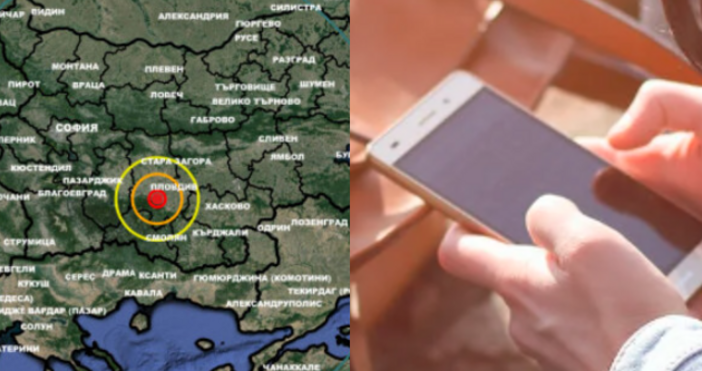 Не всички телефони на хората в Пловдивско са получили предупреждение за