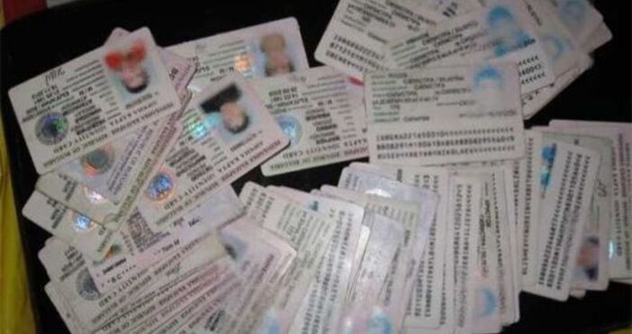 Сектор Български документи за самоличност в Областна дирекция на МВР