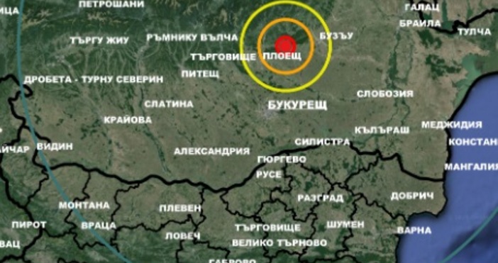 Земетресение е регистрирано тази сутрин в 5 34 часа българско