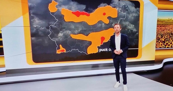 Синоптикът на Нова телевизия Николай Василковски сподели прогнозата си за