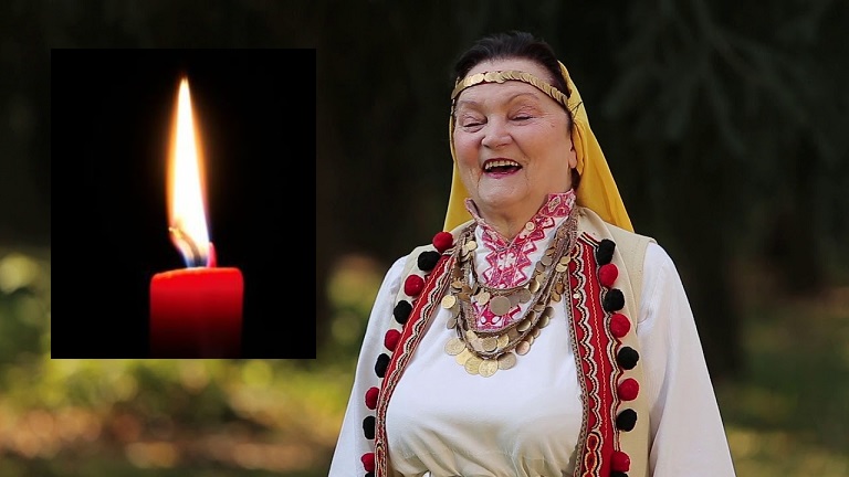 Поклон: България изгуби епохална народна певица