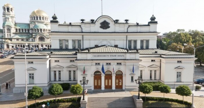 Парламентът ще гласува проектокабинета предложен от ГЕРБ СДС От партията