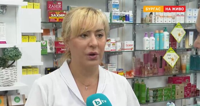 По голямата част от 150 те аптеки в Бургас които