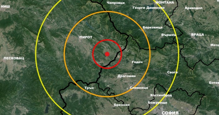 Земетресение бе регистрирано на границата на България. Трусът е станал