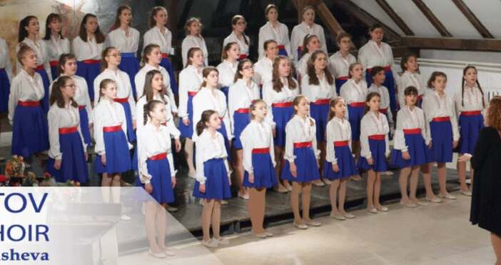 Варненският детски хор Добри Христов към Общинския детски комплекс спечели