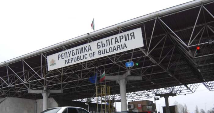 Към този час няма колона от автомобили на граничен пункт