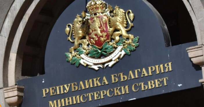 След като не е постигнато съгласие за правителство президентът след