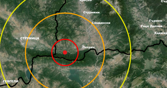 Земетресение с магнитуд М 3 5 е регистрирано в района на град Петрич