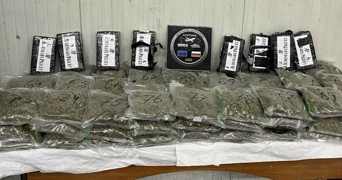 Марихуана и кокаин откриха митническите служители от отдел Борба с