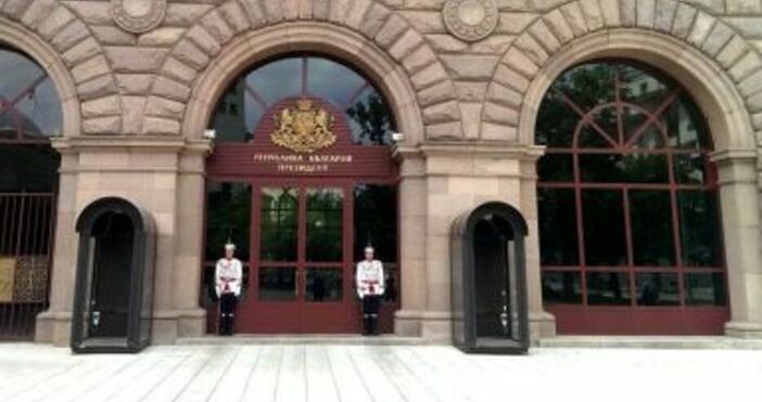 Президентът Румен Радев кани в 17 00 часа днес за консултации