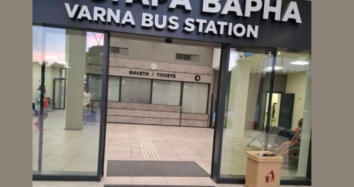 Любопитен кадър в социалните мрежи от новата Автогара във Варна