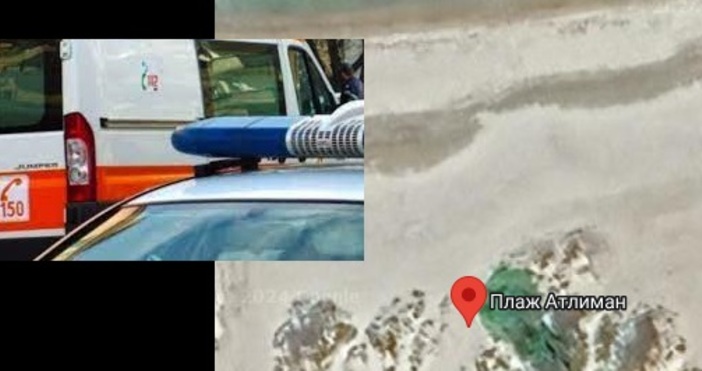 Голяма трагедия се разигра на плаж Атлиман в Китен Мъж